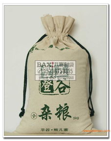 湖北帆布束口袋 高档杂粮袋的标志,湖北帆布束口袋 高档杂粮袋的标志生产厂家,湖北帆布束口袋 高档杂粮袋的标志价格