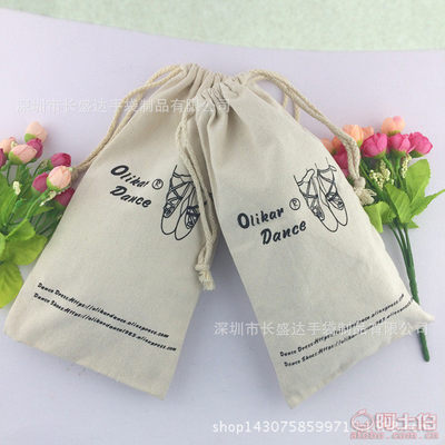 【深圳长盛达01专业定做各种材质束口袋棉帆布袋舞蹈鞋袋丝绸色丁包装袋130*270(mm*mm)