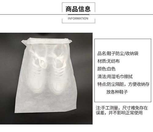 百翠鸟 无纺布鞋袋鞋子收纳袋鞋防尘袋抽绳束口袋家用鞋罩靴罩衣物整理袋