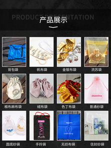 礼品袋多少钱 礼品袋