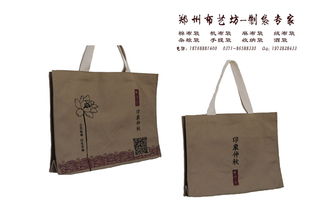 【时尚帆布包定做高档帆布手提袋定制上海帆布束口袋供应】-