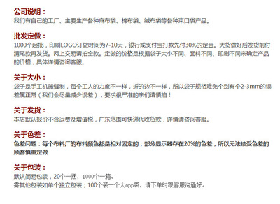 布绒袋定制束口餐具收纳布绒袋抽绳袋红色自拍神器拉绳束口袋加工