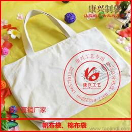 收纳袋 束口袋 收纳袋供应信息 收纳袋 束口袋 收纳袋批发 收纳袋 束口袋 收纳袋价格 找收纳袋 束口袋 收纳袋产品上