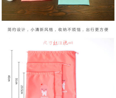BANGYING旅游旅行收纳袋套装出差行李箱整理袋多功能衣服分装收纳包束口袋大大号