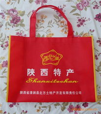 供应环保袋 购物袋 热压袋 束口袋 草莓袋 帆布袋