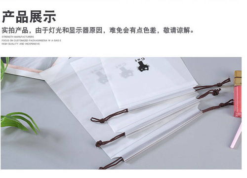 抽绳束口袋旅行装鞋袋可爱透明防水化妆品洗漱内衣衣服便携收纳袋
