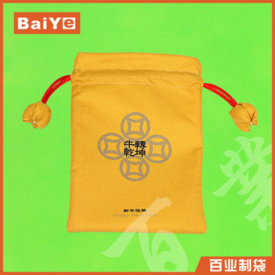 【原厂直销 精致饰品束口袋 单边抽绳束口袋 环保包装束口袋】价格,厂家,图片,无纺布袋,深圳市百业制袋-