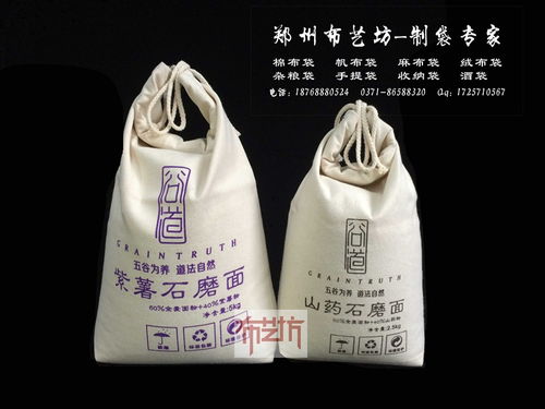 束口袋帆布报价 厂家