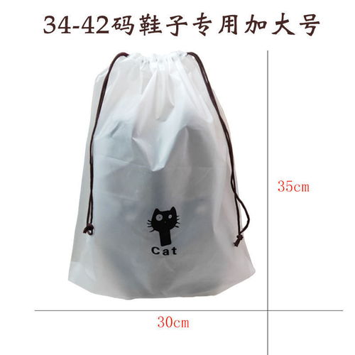 鞋子收纳袋出门旅行抽绳束口收纳袋防尘防潮鞋子束口袋学生自封袋