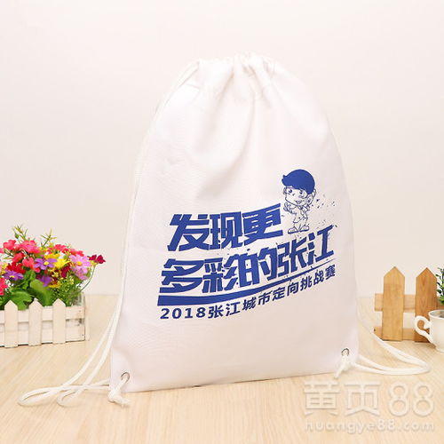 【山东束口袋供货商】- 