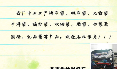 【厂家定制牛津束口袋】价格_批发_厂家_参数_图片_棉布袋 -