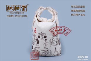 食品棉布袋定制 食品棉布袋定做 食品棉布袋厂家 保质保量