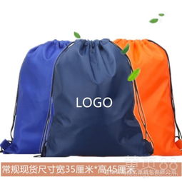 【上海专业定制涤纶束口袋优惠促销抽绳袋质量优良】- 