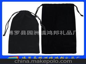 绒手机袋供应商,价格,绒手机袋批发市场 