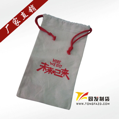 棉布袋-询价产品:郑州传祺制袋 求购郑州茶叶袋 定做郑州无纺布袋 定做郑州棉布袋采购平台求购产品详情