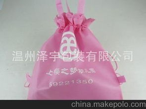 束口袋饰品袋供应商,价格,束口袋饰品袋批发市场 