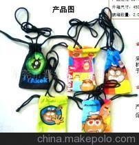 【提供手机束口袋 热转印加工】价格,厂家,图片,饰品加工,东莞市晋彩实业(长安)-