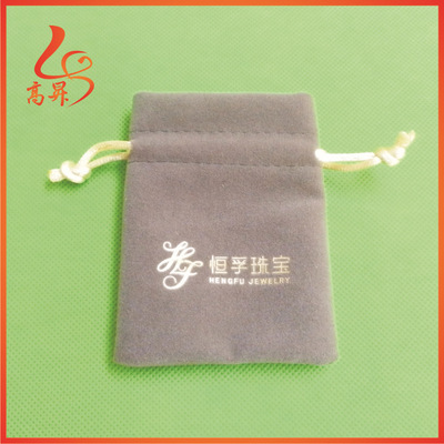 【优质绒布包装袋 首饰珠宝收纳袋 抽口拉绳绒布袋】价格,厂家,图片,绒布袋,深圳市高升手袋-