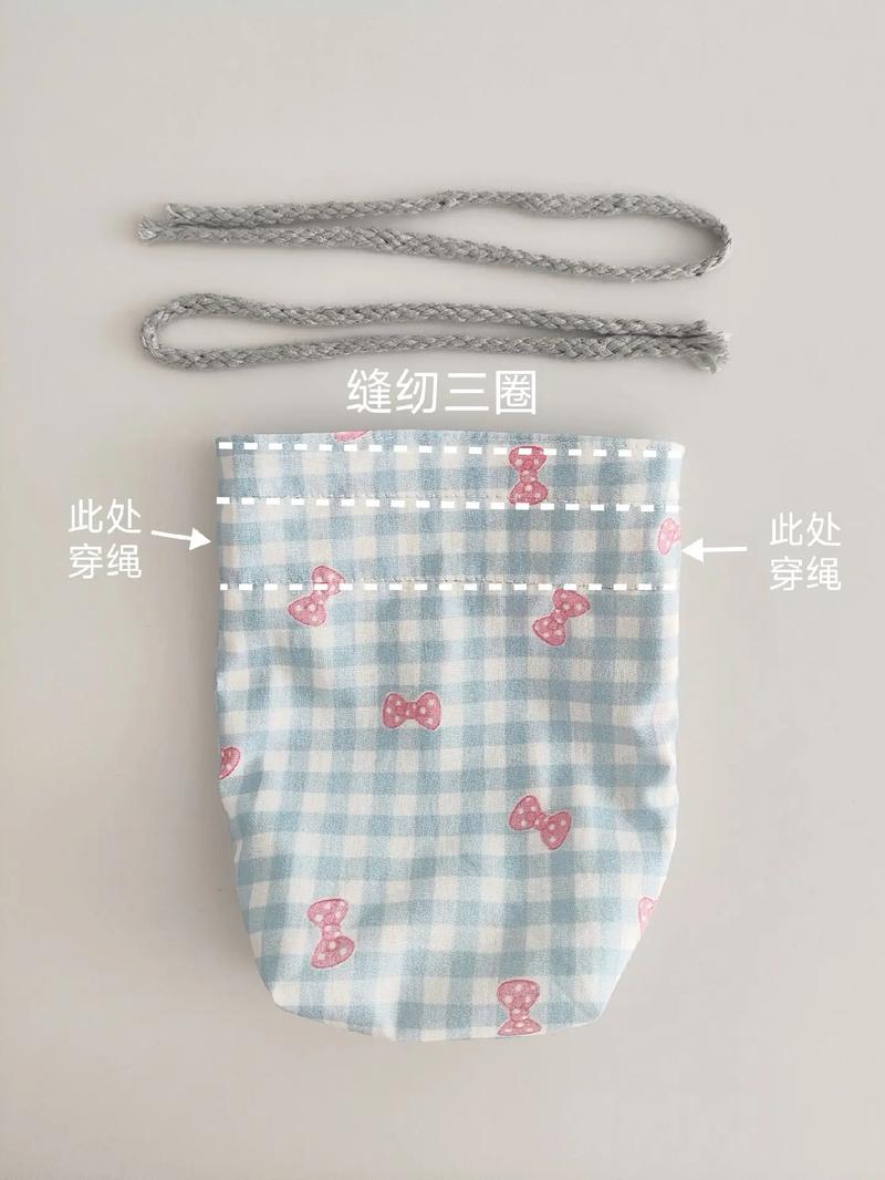 2块布就能做的花苞头束口袋——精致内衬不露绳教程